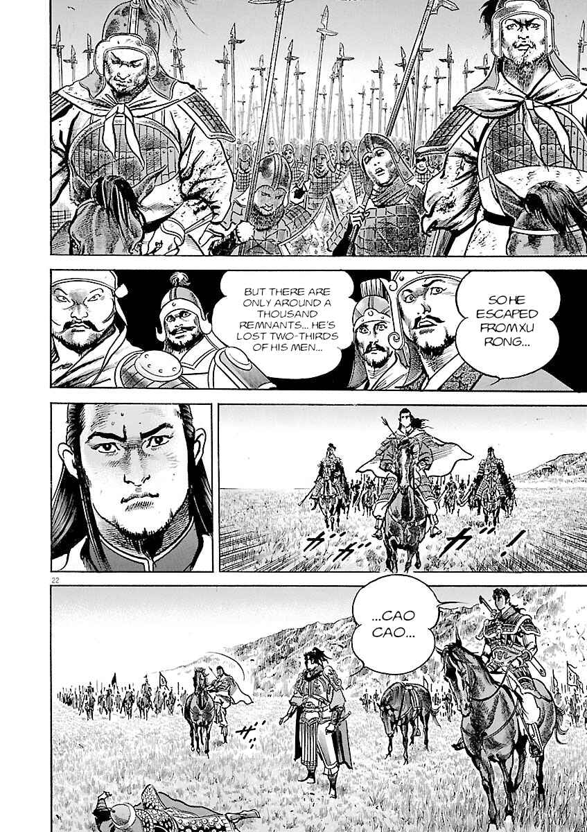 Lord Chapter 56 - Page 25