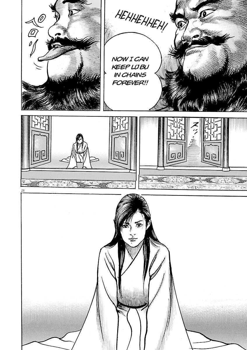 Lord Chapter 56 - Page 31
