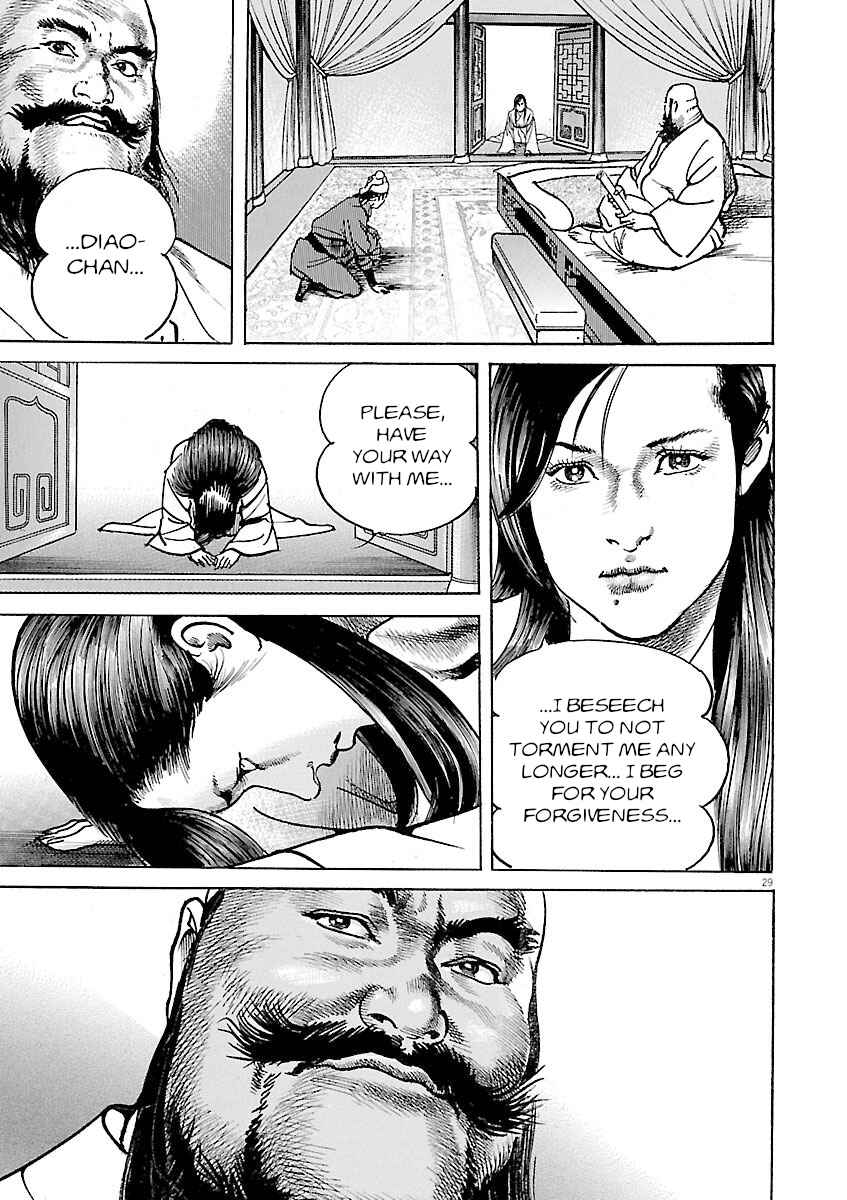 Lord Chapter 56 - Page 32