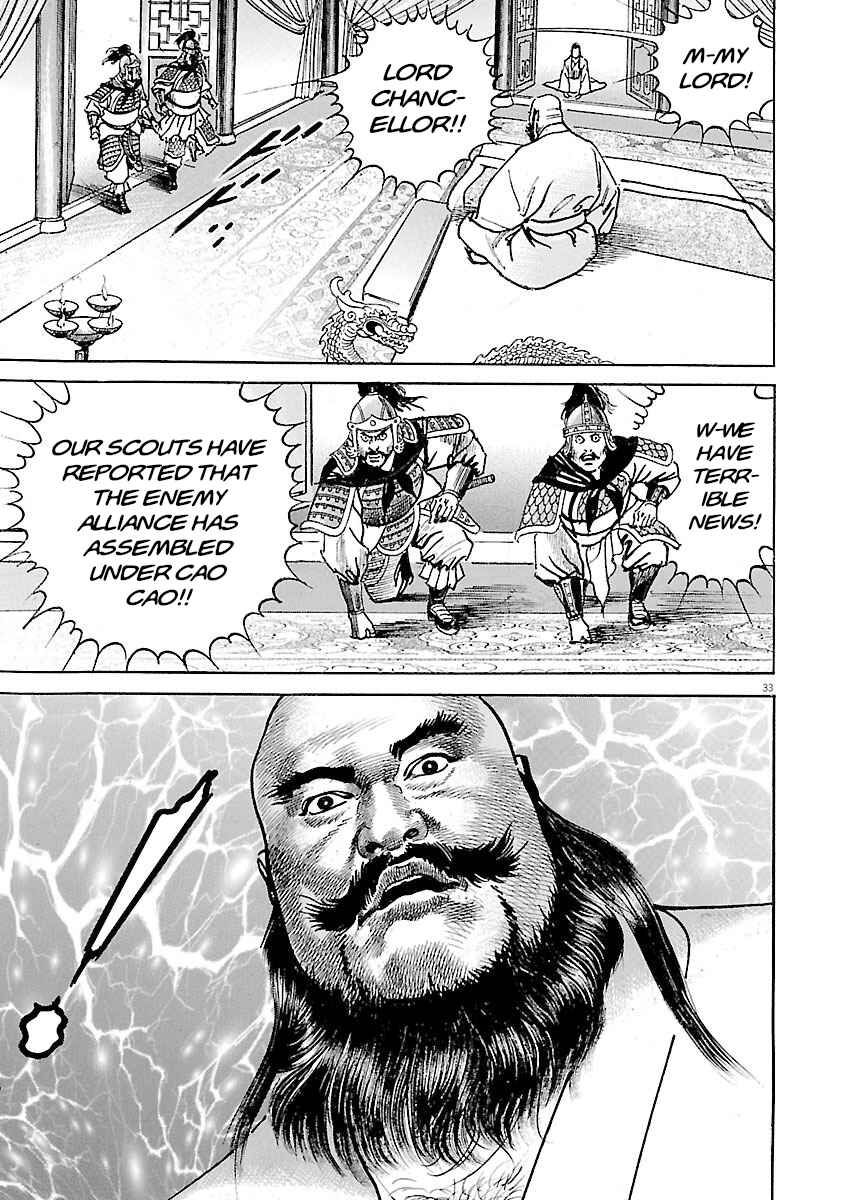 Lord Chapter 56 - Page 36