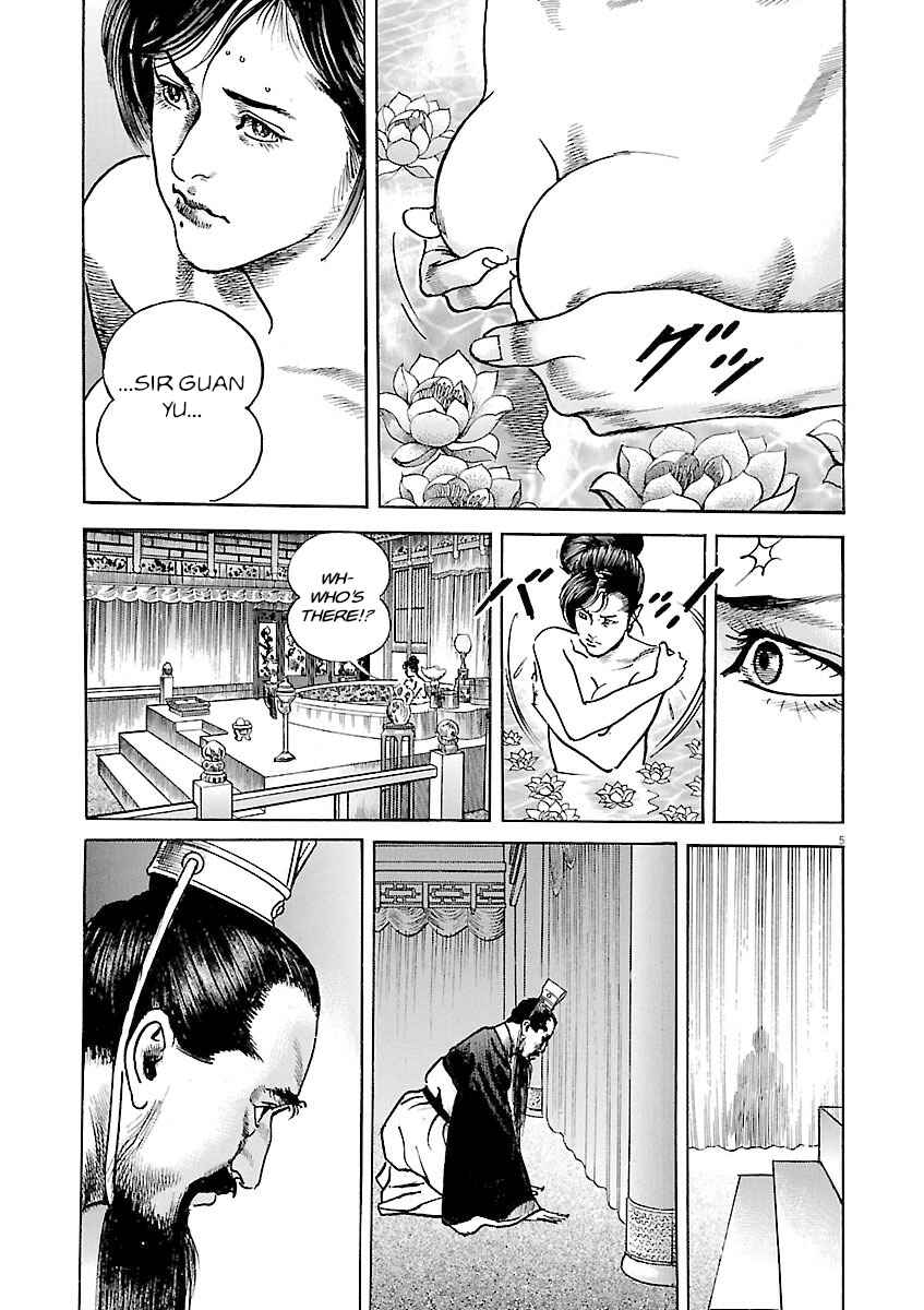 Lord Chapter 56 - Page 9