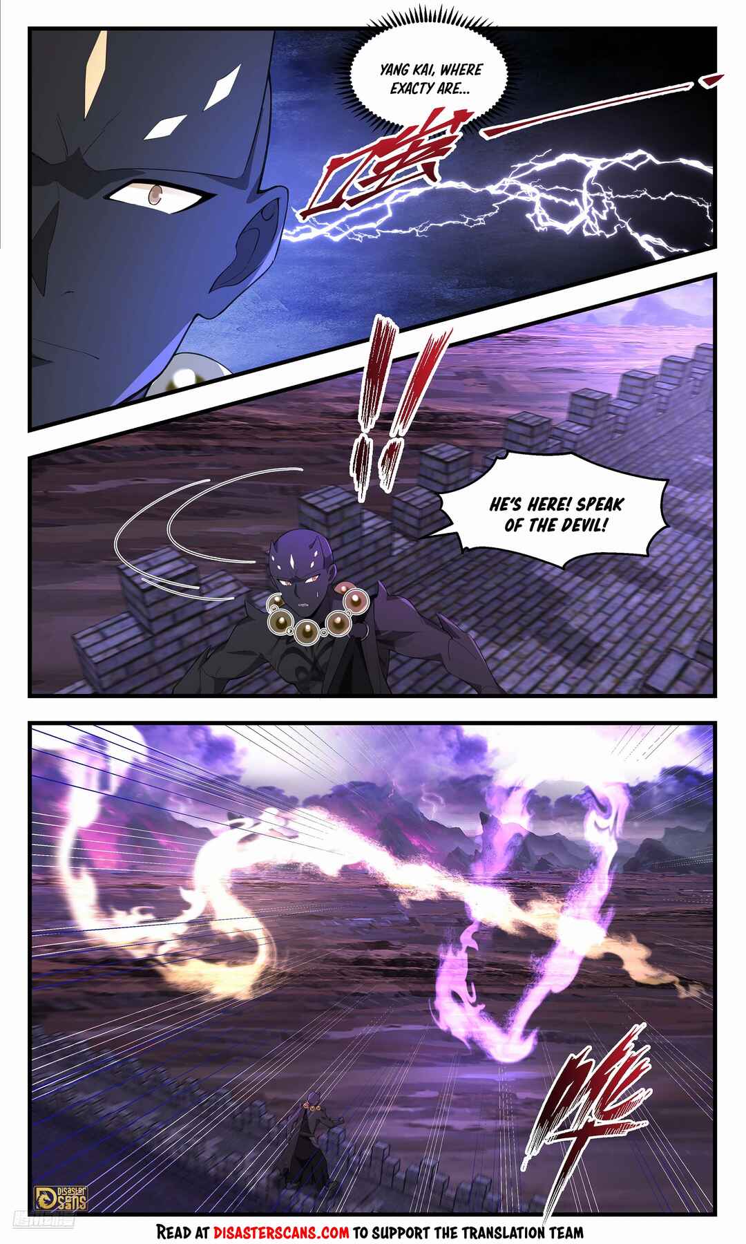 Wǔ Liàn Diānfēng Chapter 3707 - Page 7