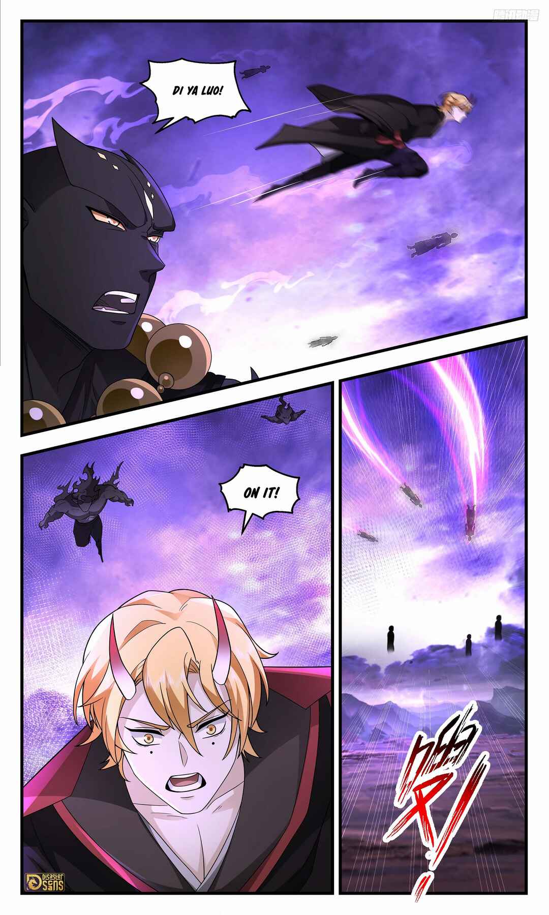 Wǔ Liàn Diānfēng Chapter 3707 - Page 9