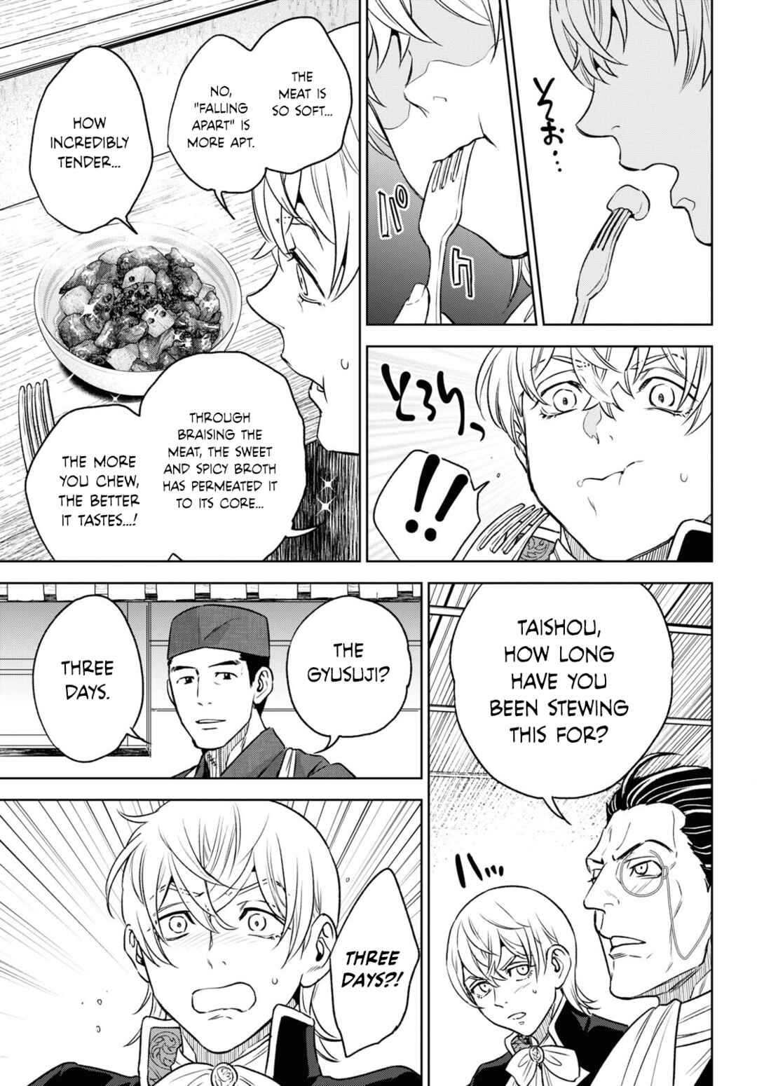 Isekai Izakaya "Nobu" Chapter 107 - Page 21