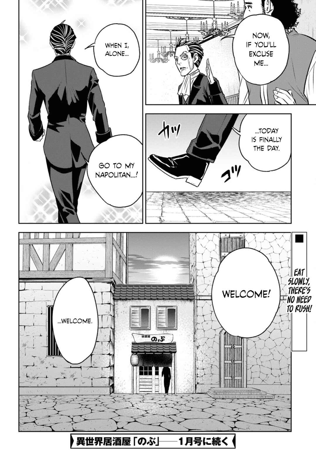 Isekai Izakaya "Nobu" Chapter 107 - Page 28