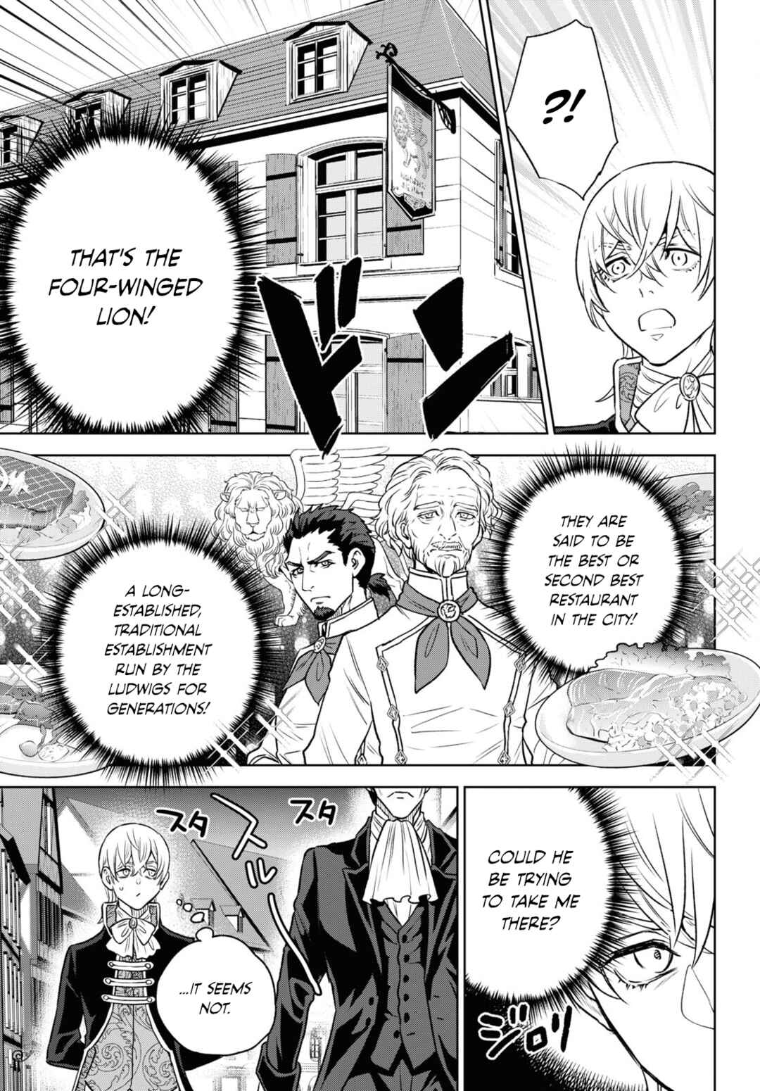 Isekai Izakaya "Nobu" Chapter 107 - Page 9