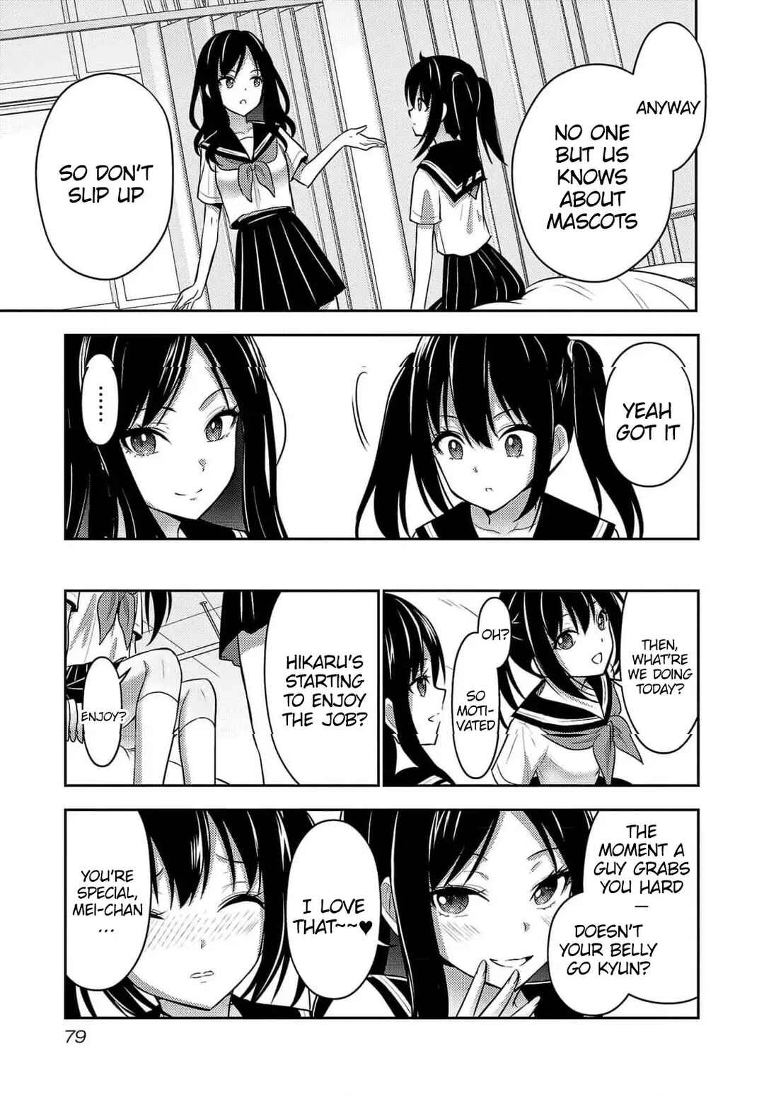 Seishokuki Aliens Meet Girls Chapter 33 - Page 17