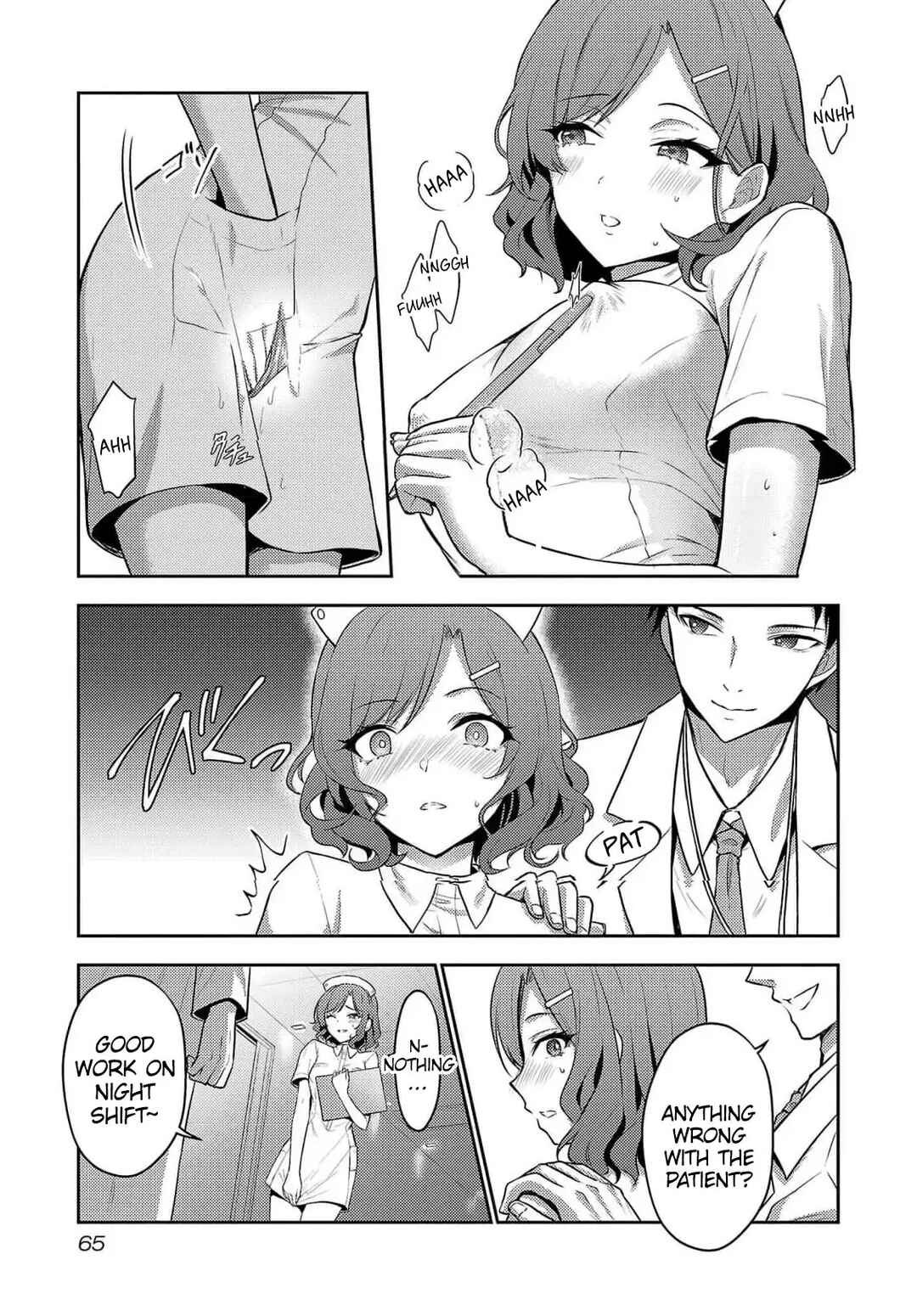 Seishokuki Aliens Meet Girls Chapter 33 - Page 3