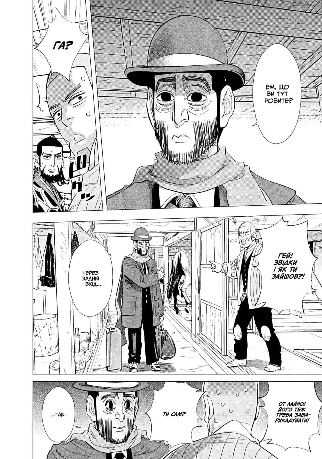 Golden Kamuy Chapter 65 - Page 10