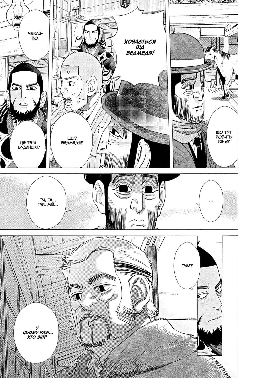 Golden Kamuy Chapter 65 - Page 11