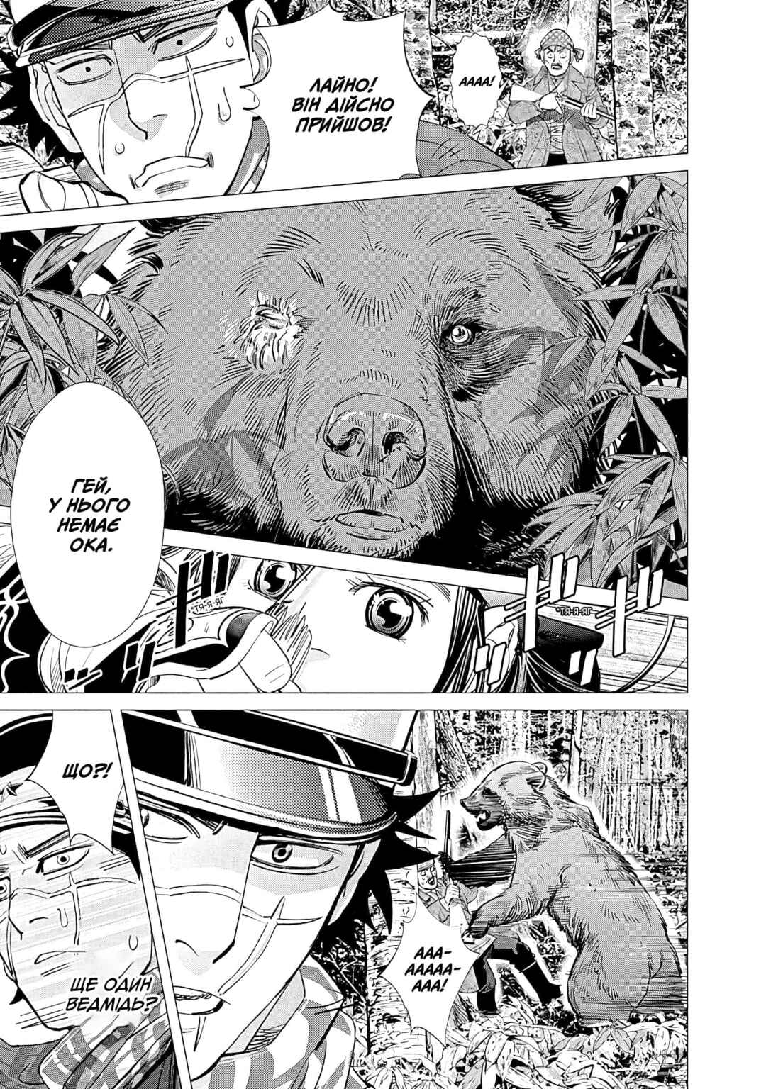 Golden Kamuy Chapter 65 - Page 13