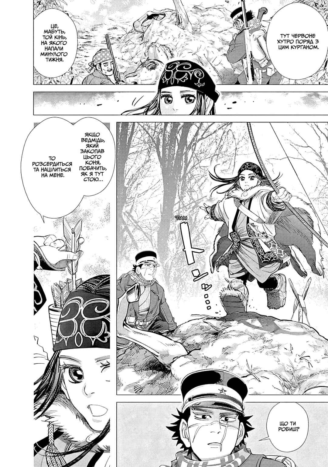 Golden Kamuy Chapter 65 - Page 4