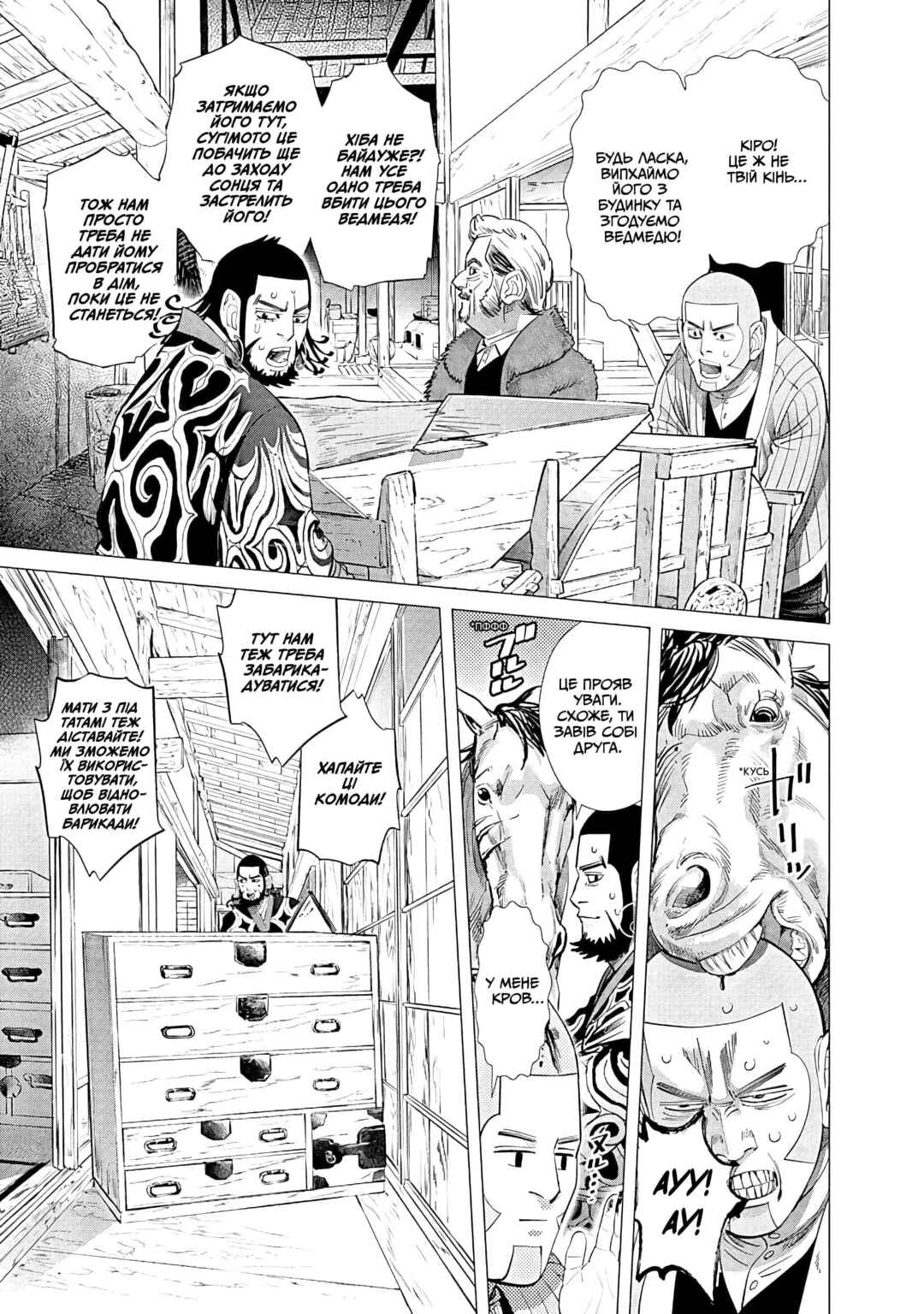 Golden Kamuy Chapter 65 - Page 9