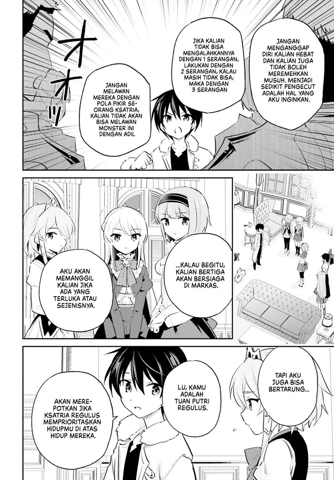 Isekai wa Smartphone to Tomo ni Chapter 77 - Page 23