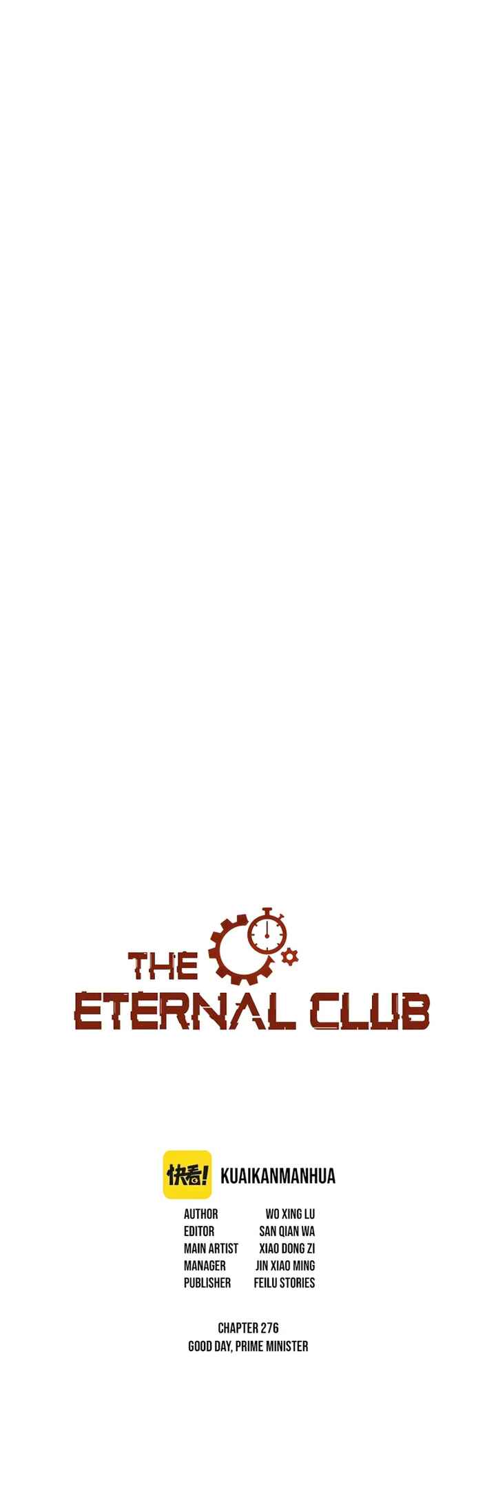 Eternal Club Chapter 276 - Page 2