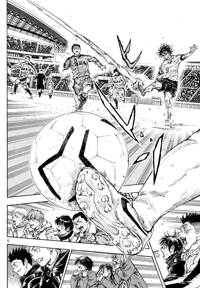 BE BLUES ~Ao ni Nare~ Chapter 481 - Page 7