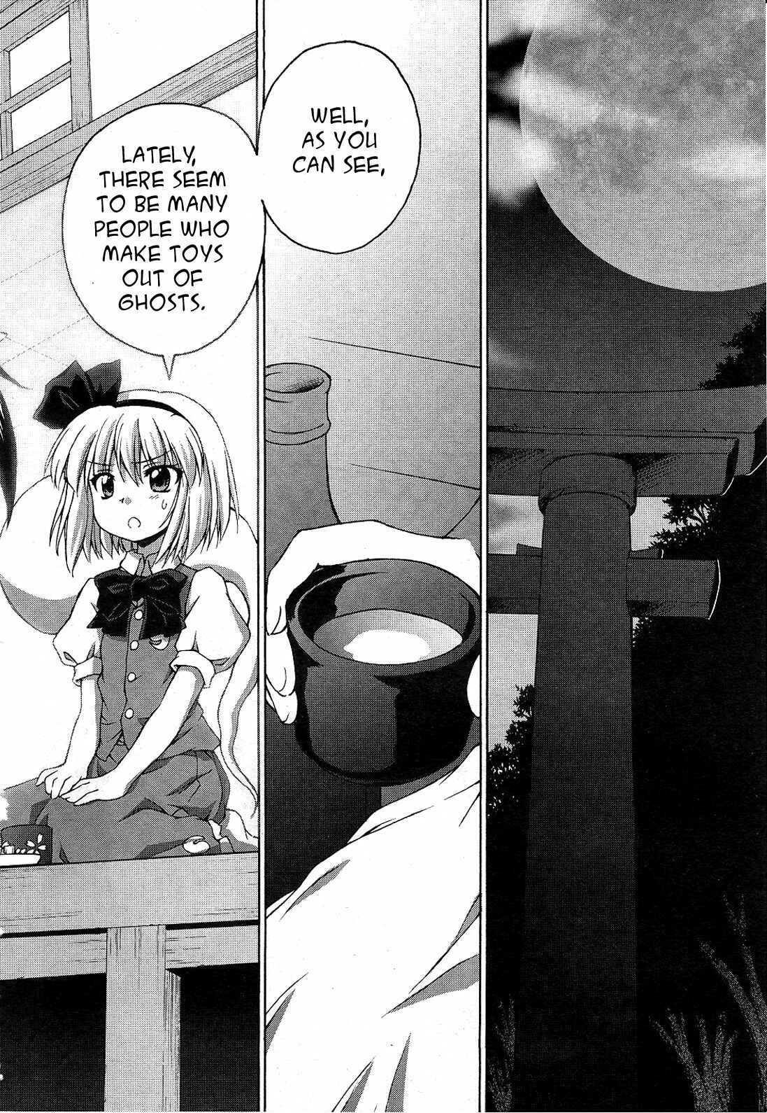 Touhou Sangetsusei ~ Strange and Bright Nature Deity. Chapter 2 - Page 12