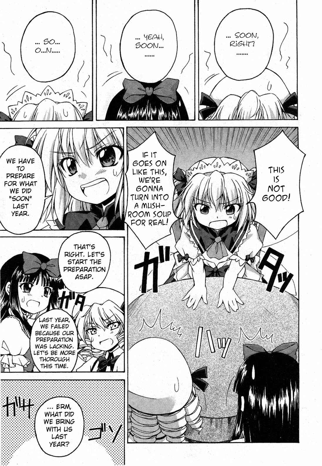 Touhou Sangetsusei ~ Strange and Bright Nature Deity. Chapter 2 - Page 3