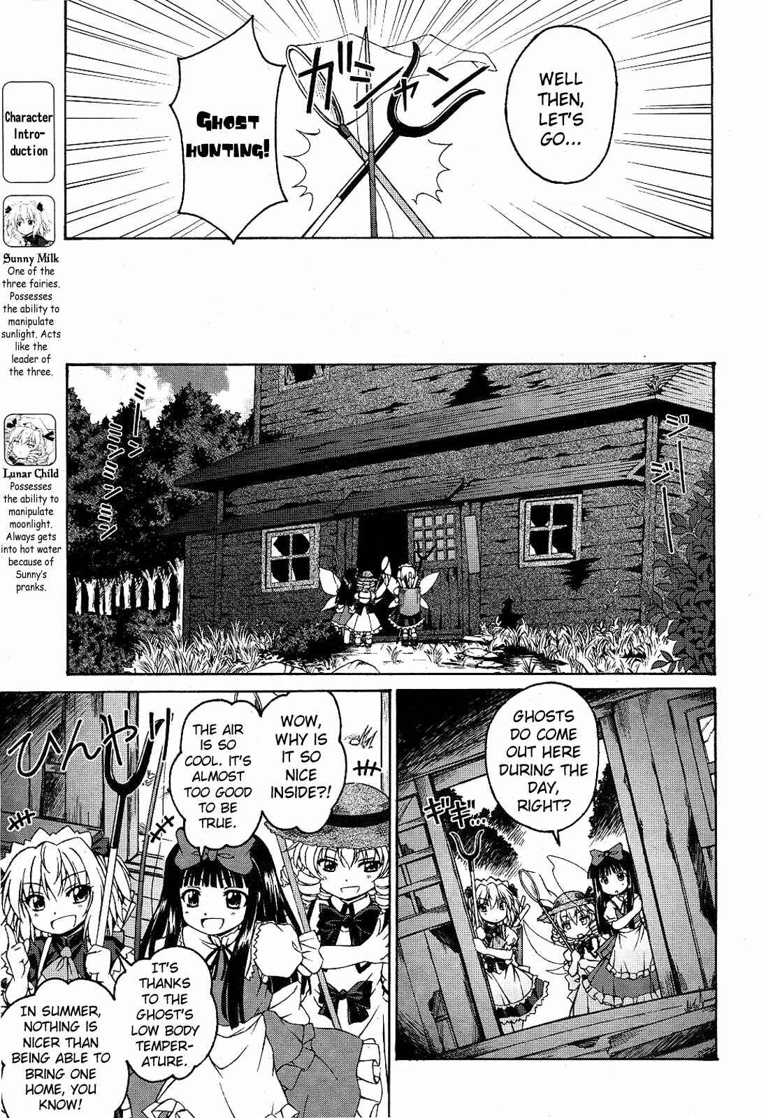 Touhou Sangetsusei ~ Strange and Bright Nature Deity. Chapter 2 - Page 5
