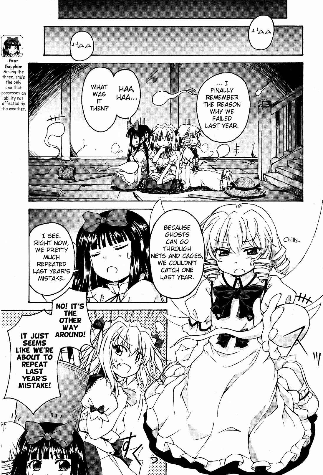 Touhou Sangetsusei ~ Strange and Bright Nature Deity. Chapter 2 - Page 7