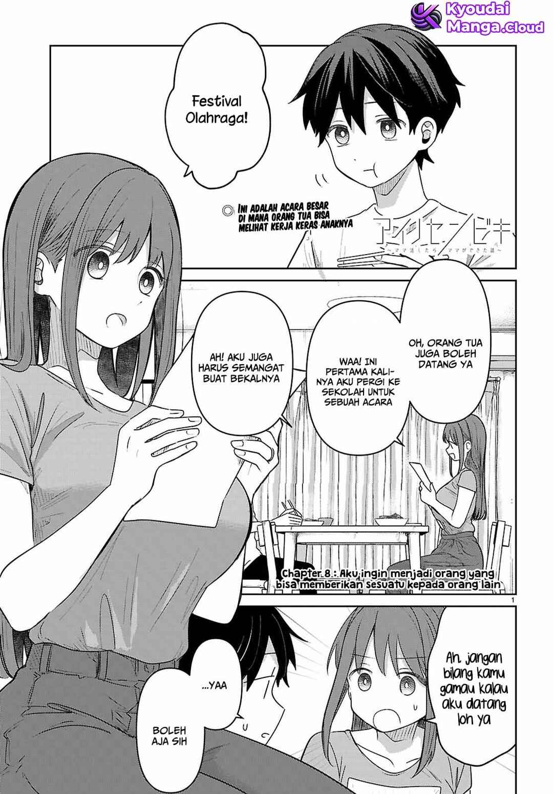 Ai no Senbiki ~Mamakatsu Shitara Mama ga Dekita Hanashi~ Chapter 8 - Page 2