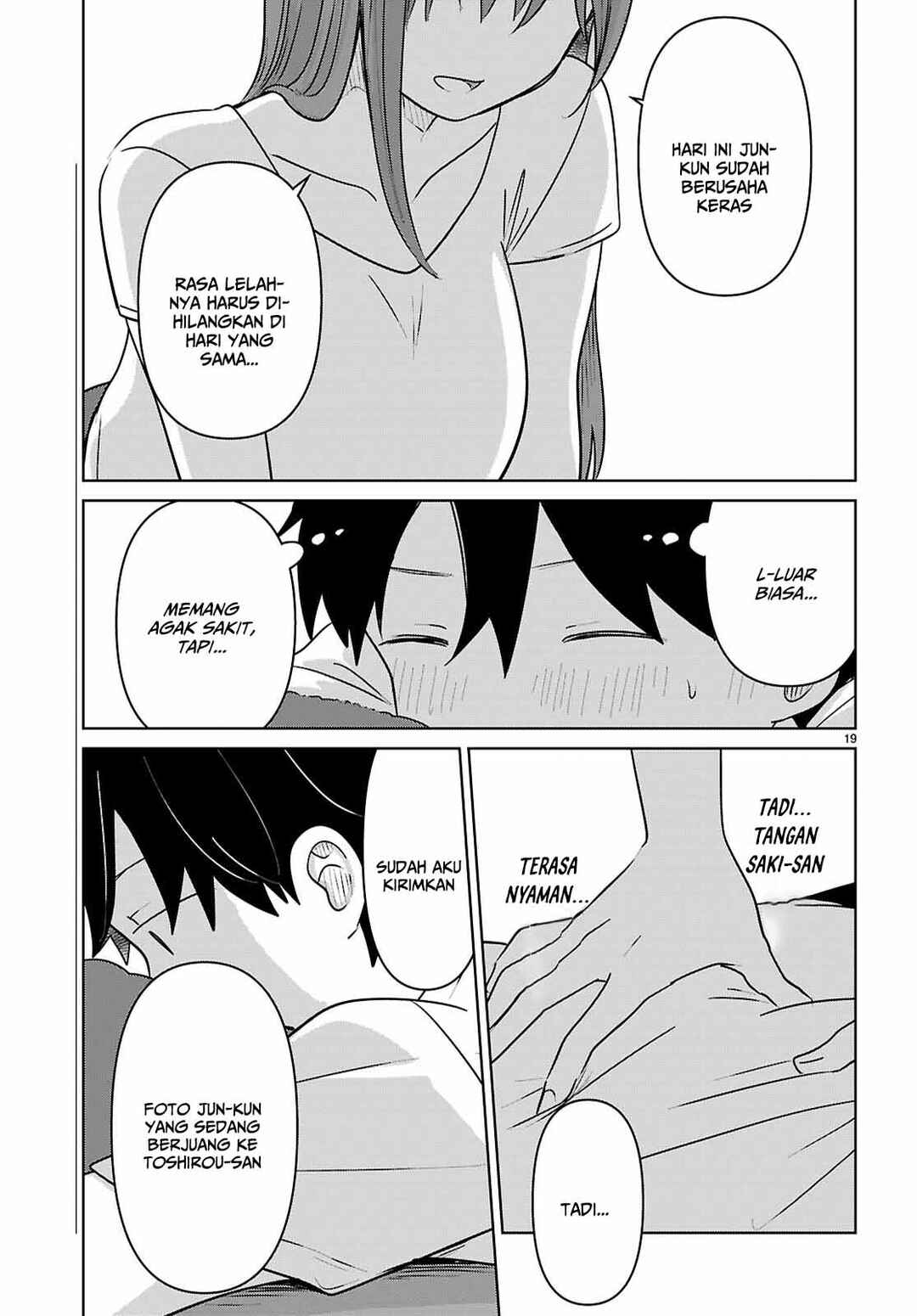 Ai no Senbiki ~Mamakatsu Shitara Mama ga Dekita Hanashi~ Chapter 8 - Page 21