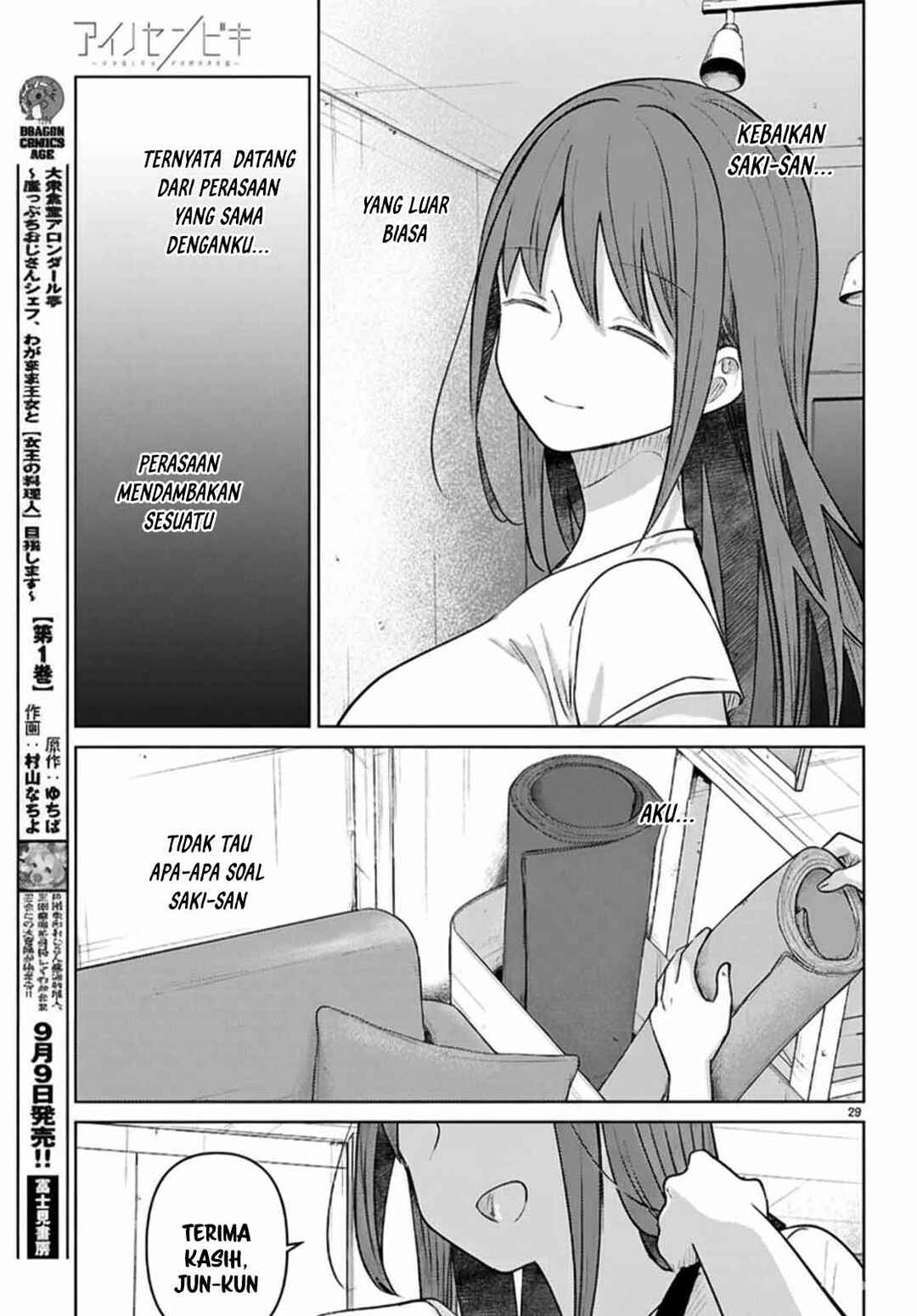 Ai no Senbiki ~Mamakatsu Shitara Mama ga Dekita Hanashi~ Chapter 8 - Page 31