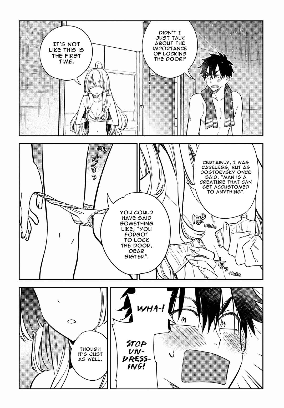 Shiunji-ke no Kodomotachi Chapter 9 - Page 12