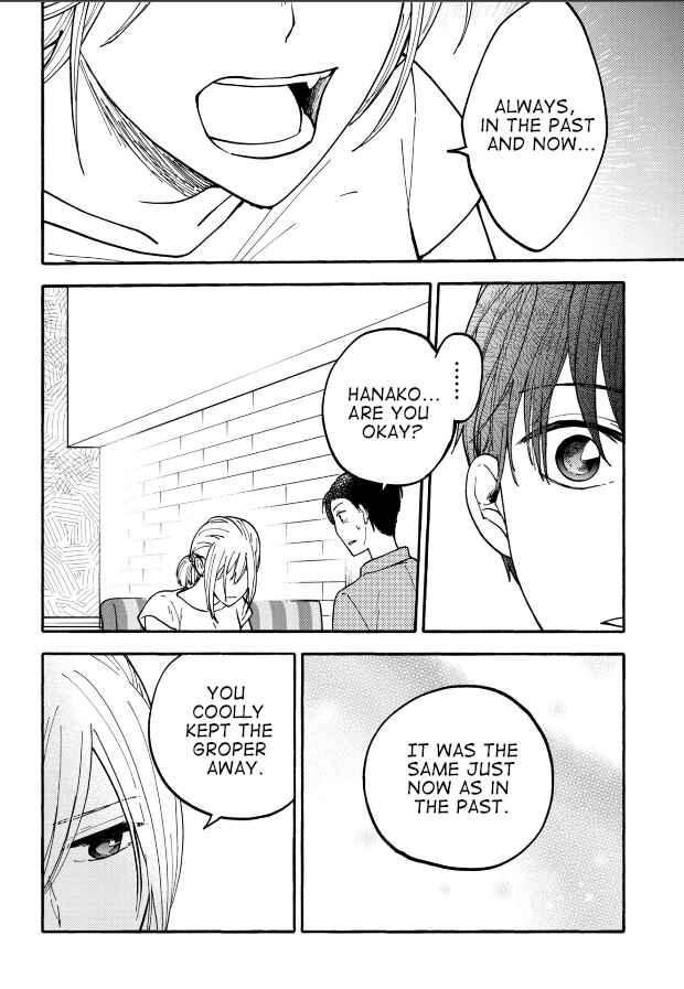 Haikei, Seken-sama. Chapter 24 - Page 12