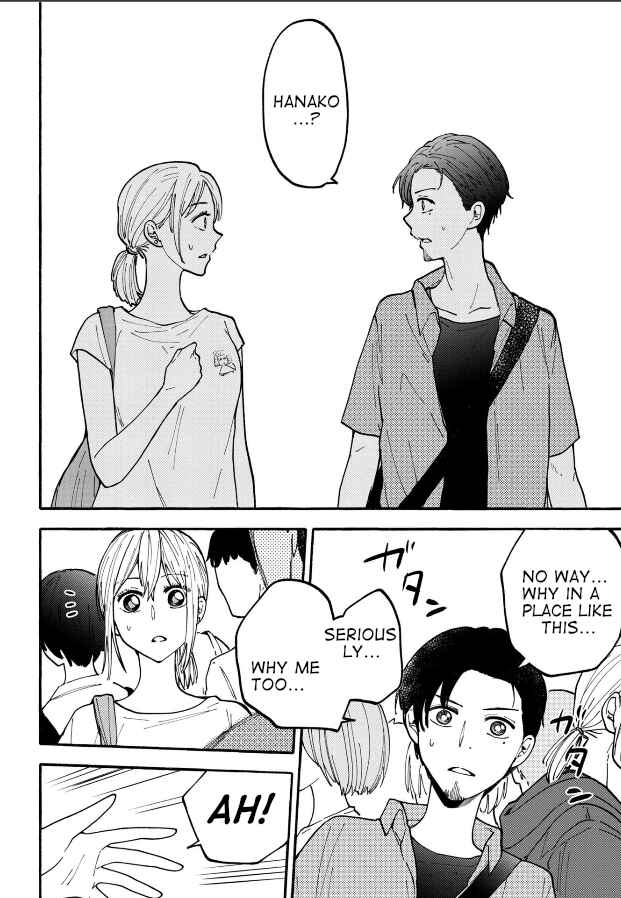Haikei, Seken-sama. Chapter 24 - Page 2