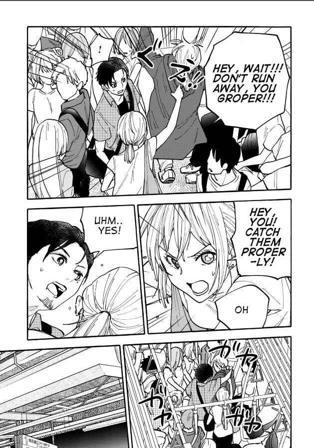 Haikei, Seken-sama. Chapter 24 - Page 3