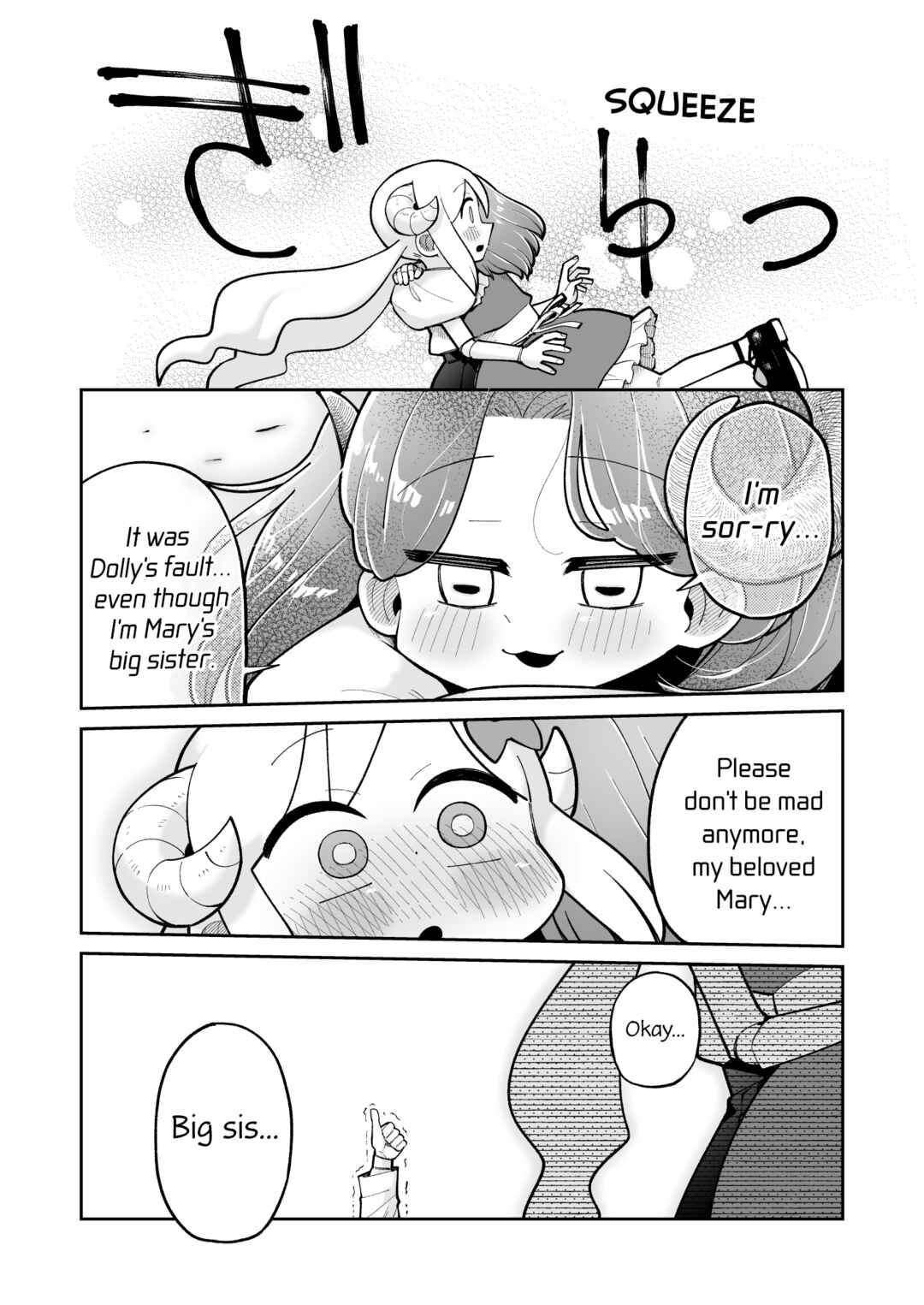Osana Robot to Abunai Hakase Chapter 21 - Page 2