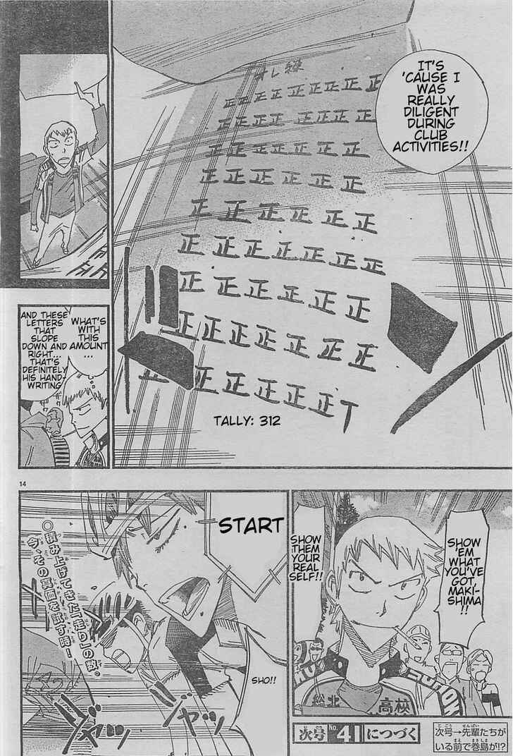 Yowamushi Pedal - Spare Bike Chapter 3 - Page 13