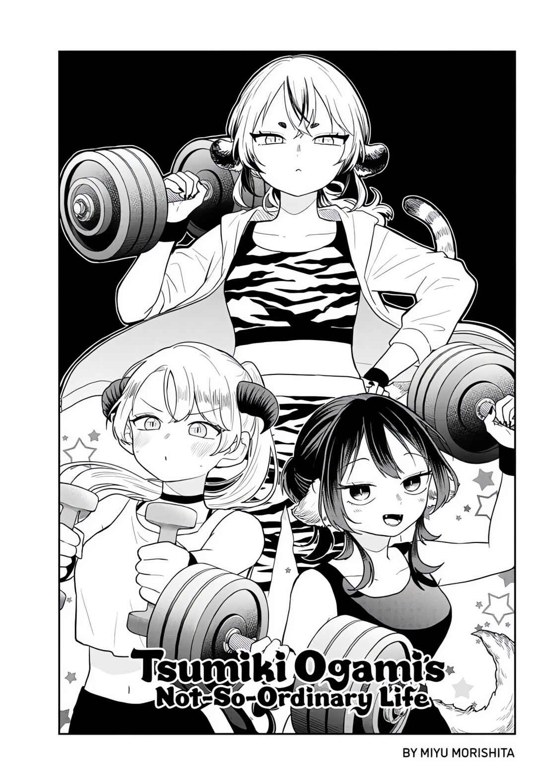 Ogami Tsumiki to Kinichijou. Chapter 96 - Page 1