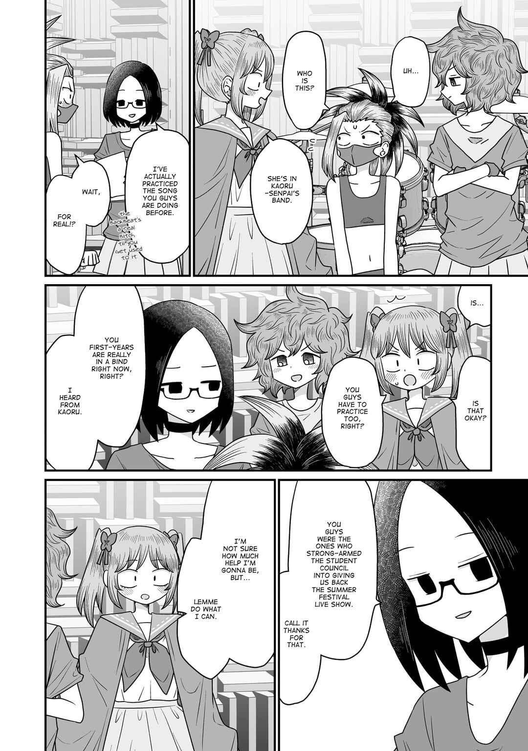 Warui ga Watashi wa Yuri ja nai Chapter 48.5 - Page 12