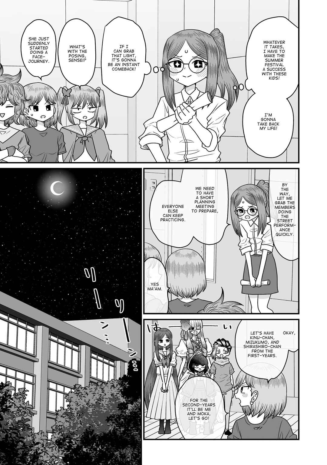 Warui ga Watashi wa Yuri ja nai Chapter 48.5 - Page 9