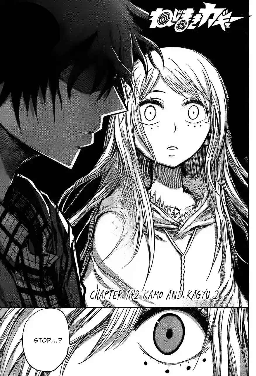 Nejimaki Kagyu Chapter 142 - Page 2