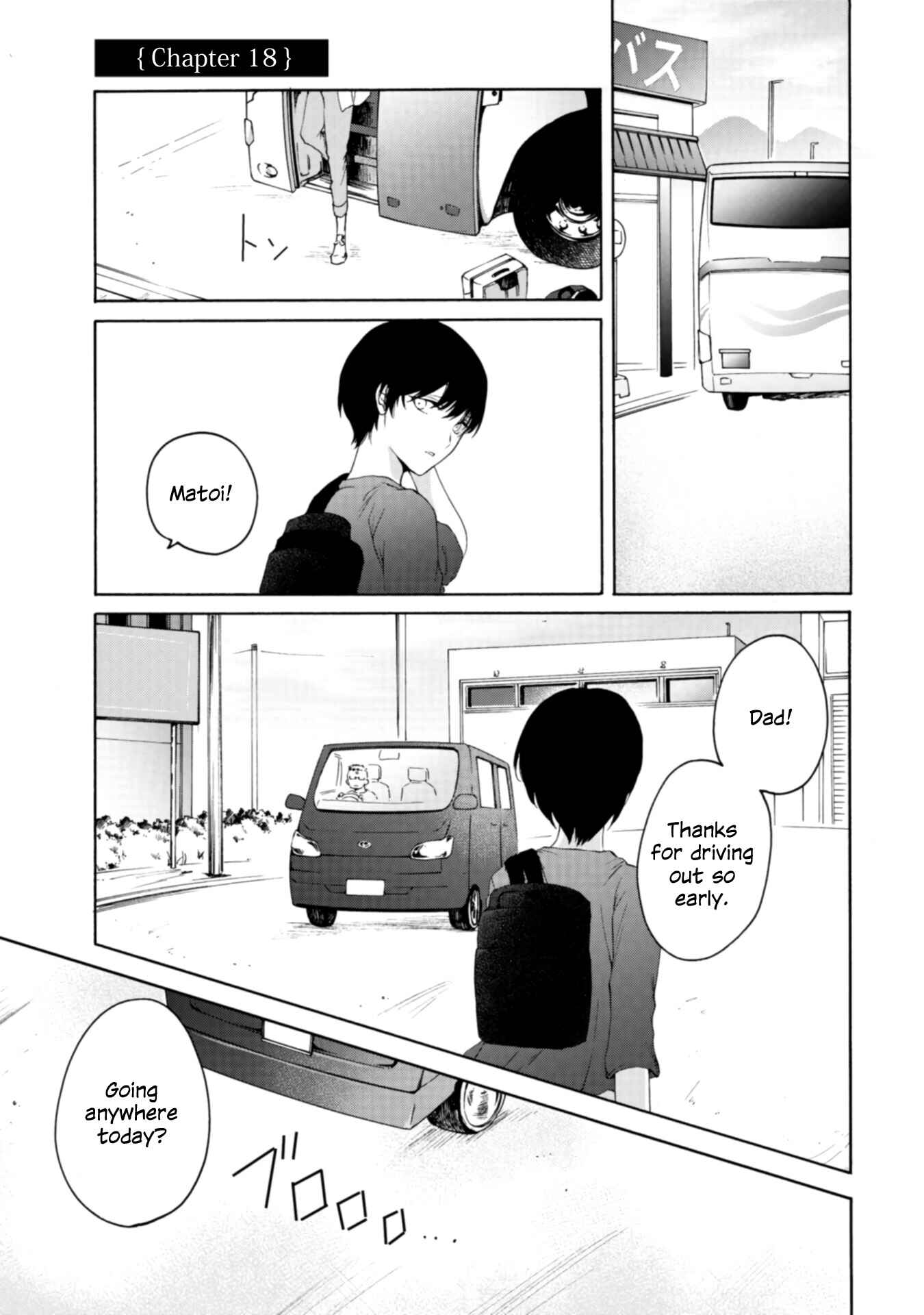 Yuri to Koe to Kaze Matoi Chapter 18 - Page 1