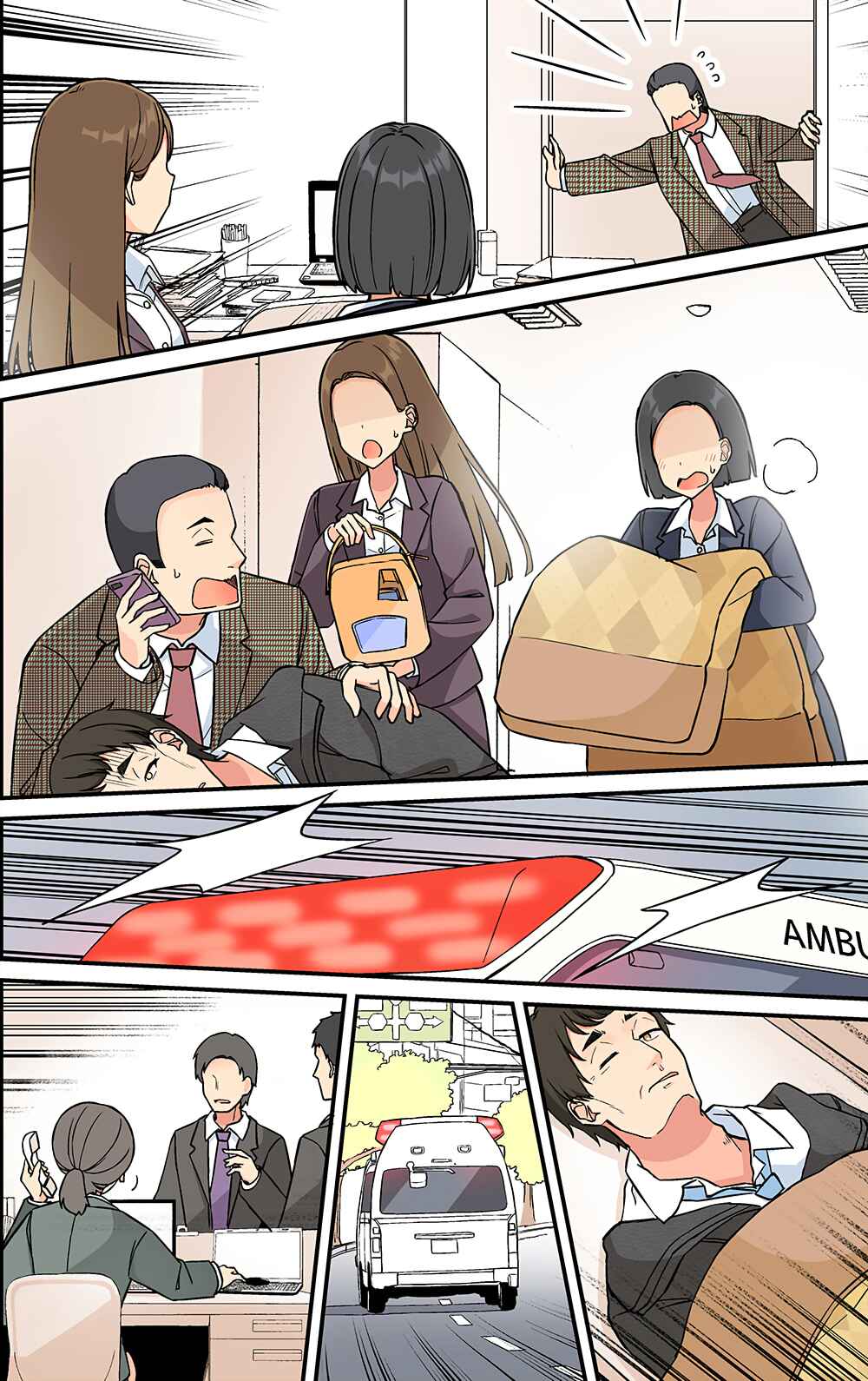 Real mo Tama ni wa Uso o Tsuku Chapter 213 - Page 5