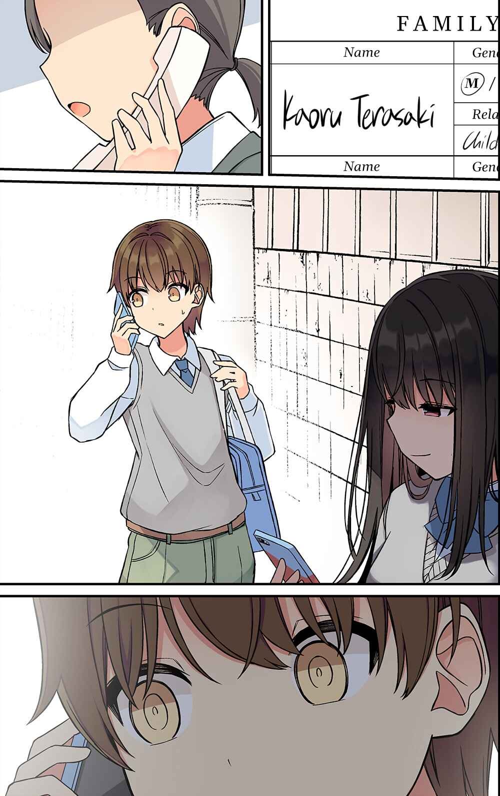 Real mo Tama ni wa Uso o Tsuku Chapter 213 - Page 6