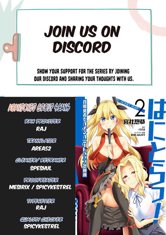 Hanitora! Shoukan Yuusha wo Hameru Honey Trap Hoi Mou Chapter 5 - Page 1