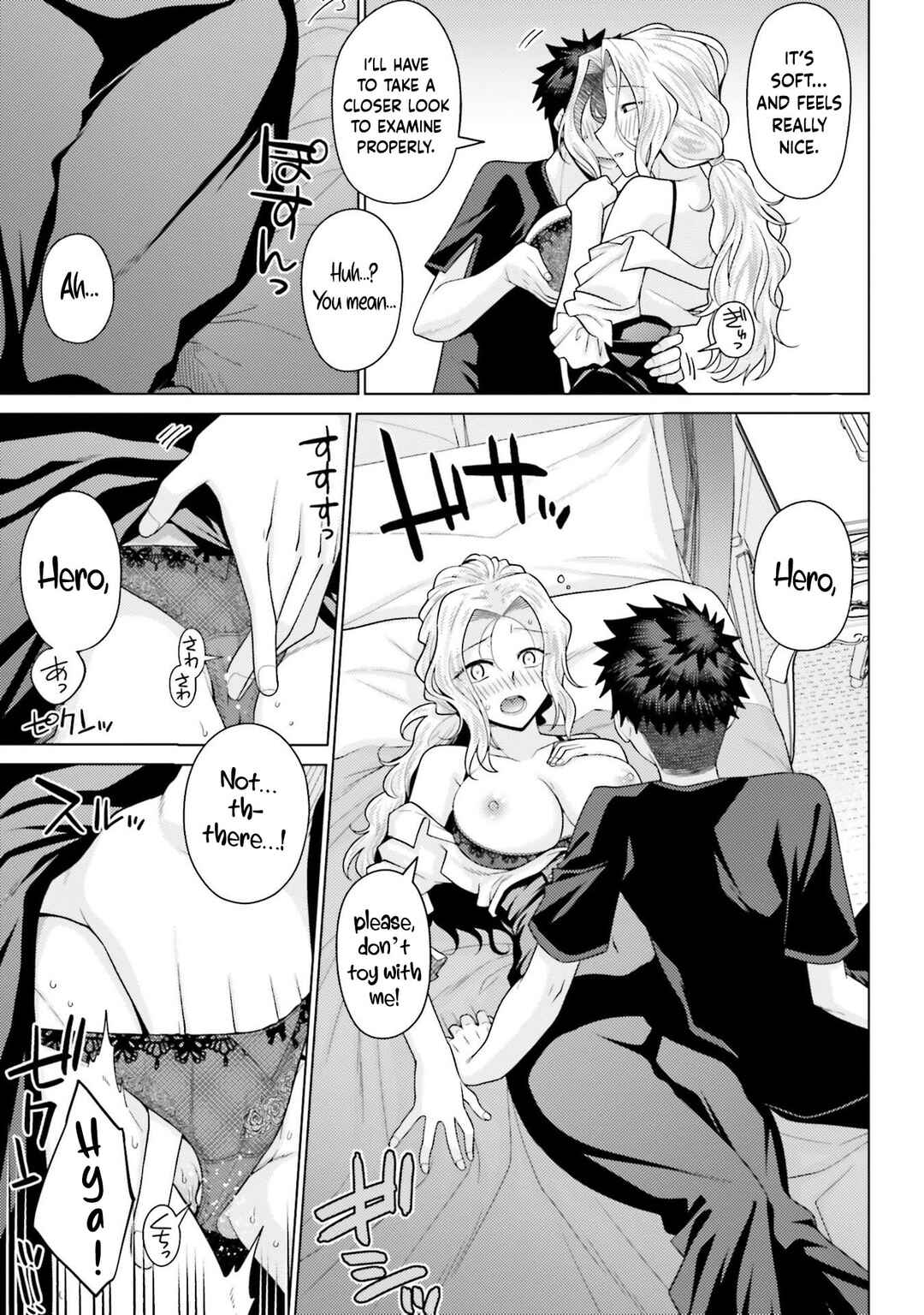 Hanitora! Shoukan Yuusha wo Hameru Honey Trap Hoi Mou Chapter 5 - Page 14