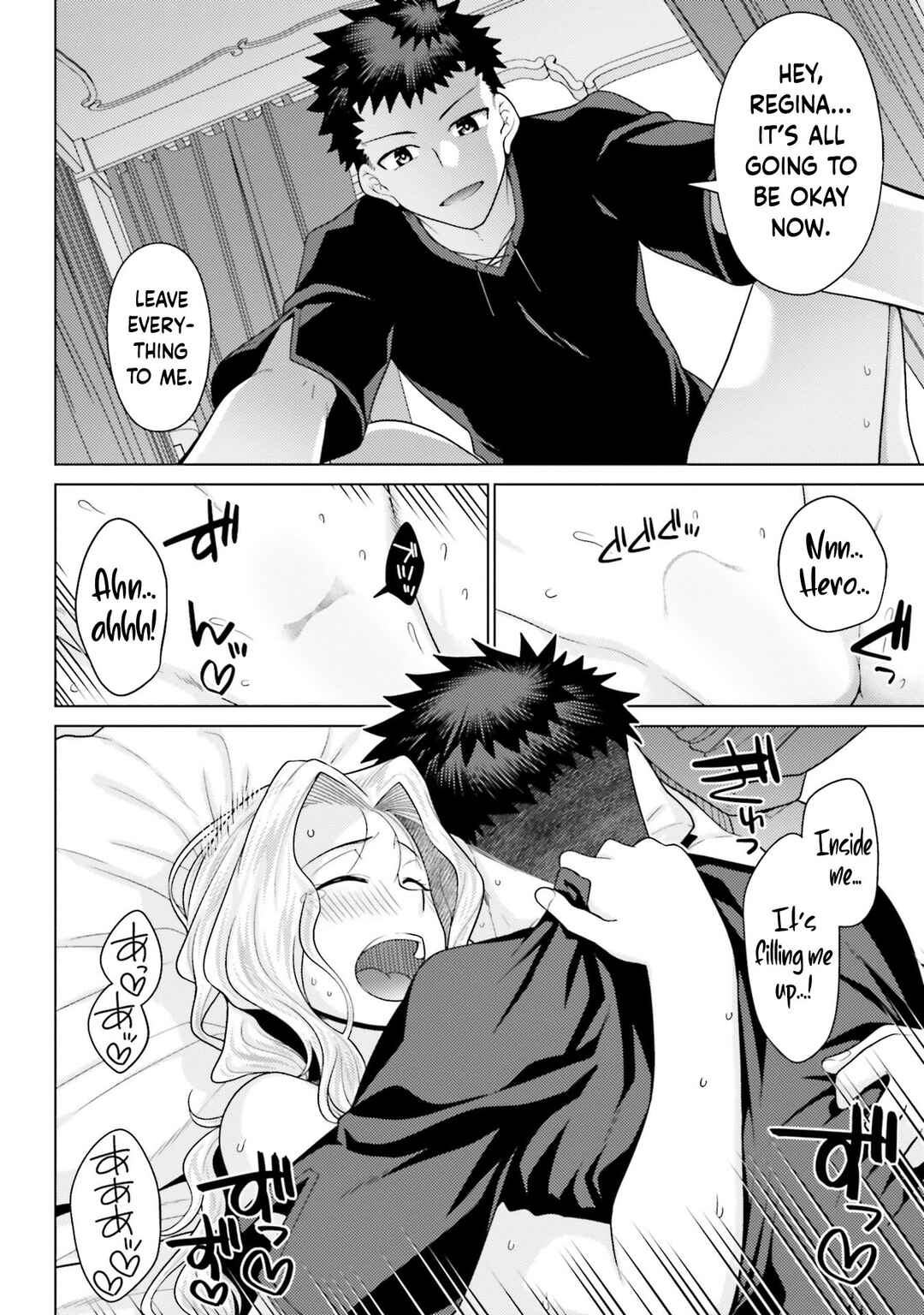 Hanitora! Shoukan Yuusha wo Hameru Honey Trap Hoi Mou Chapter 5 - Page 19