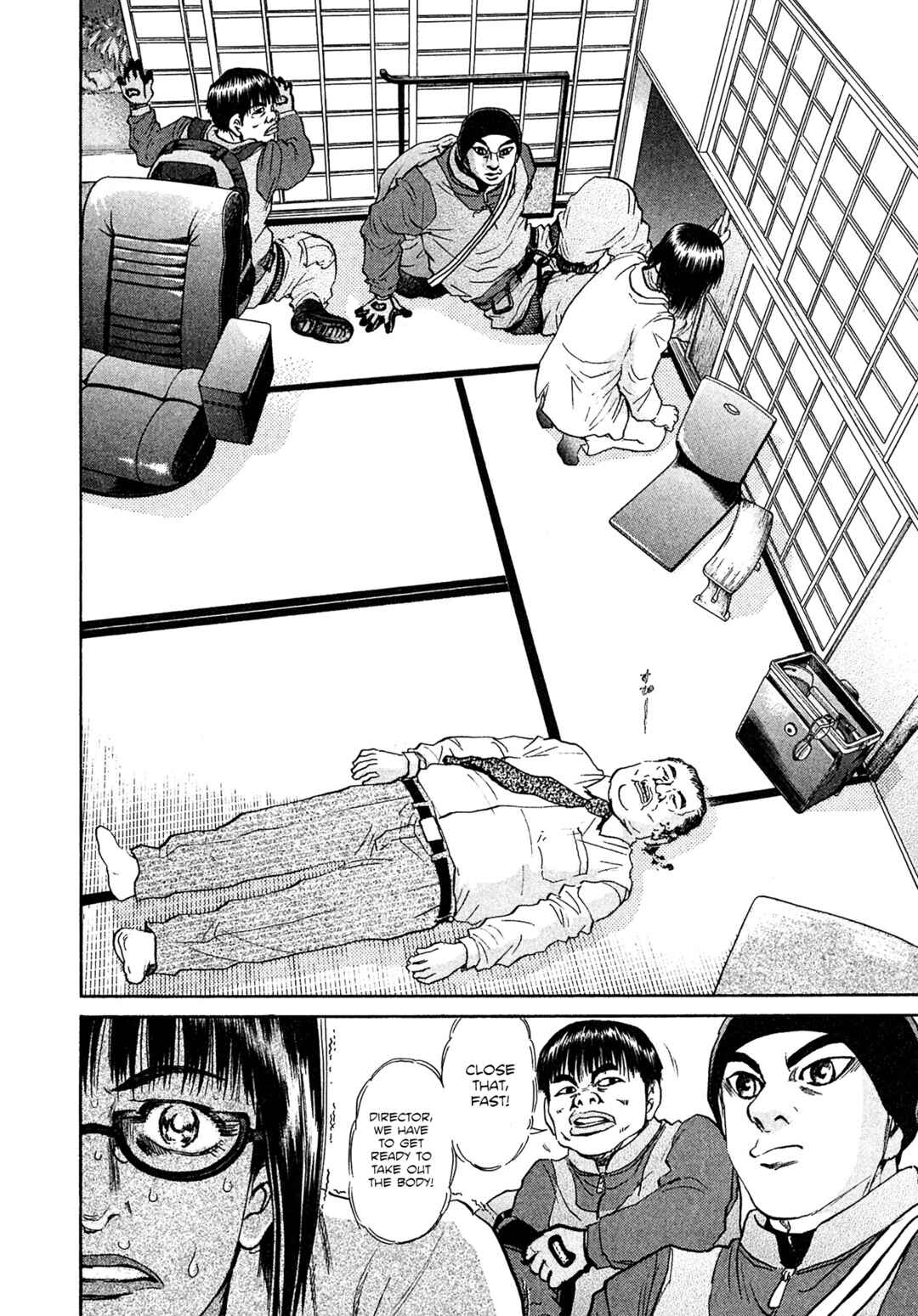 Kiichi VS Chapter 65 - Page 12
