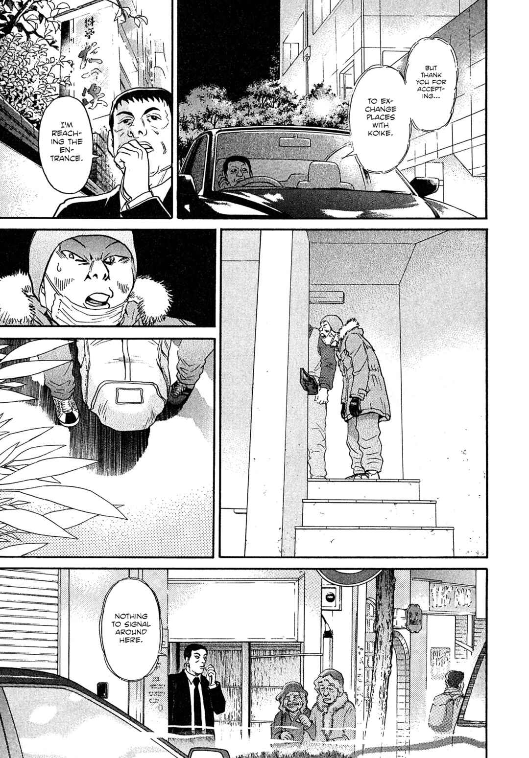 Kiichi VS Chapter 65 - Page 17