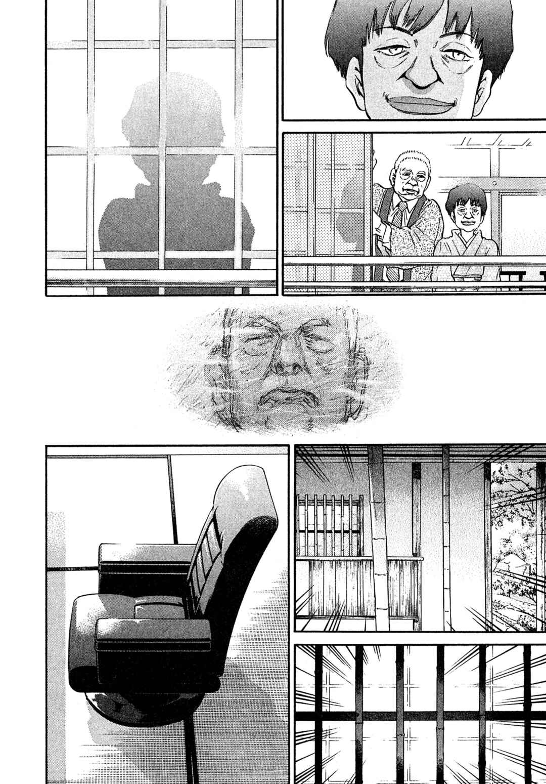 Kiichi VS Chapter 65 - Page 2