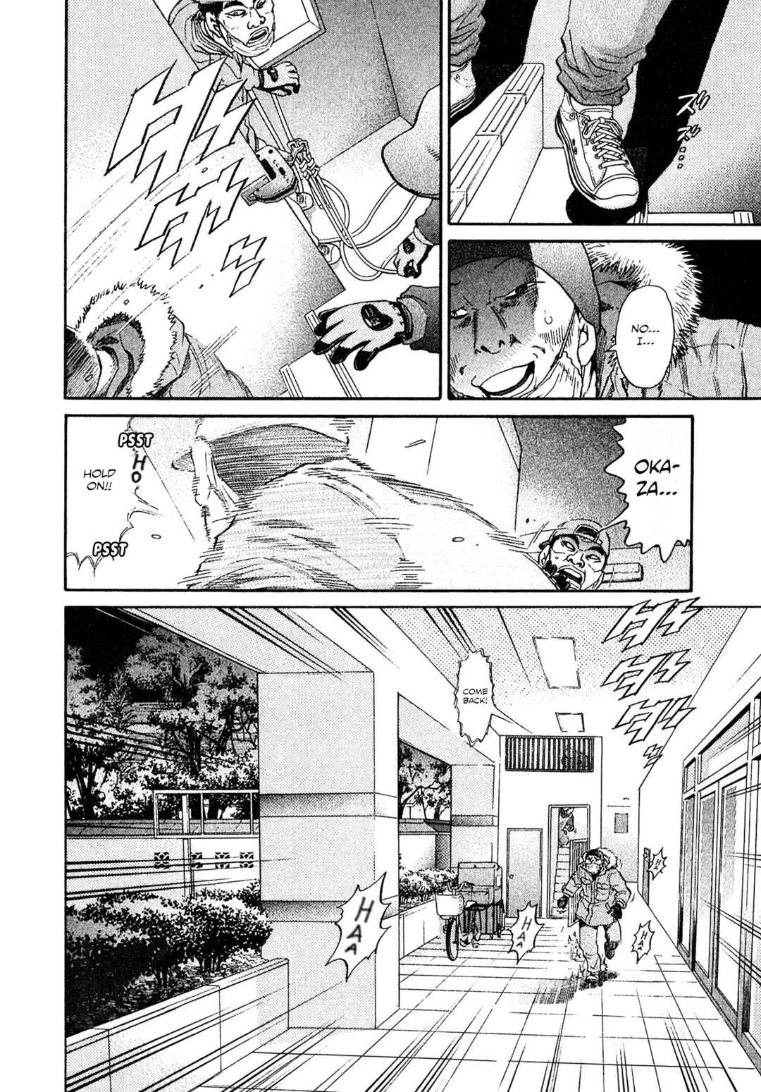 Kiichi VS Chapter 65 - Page 20