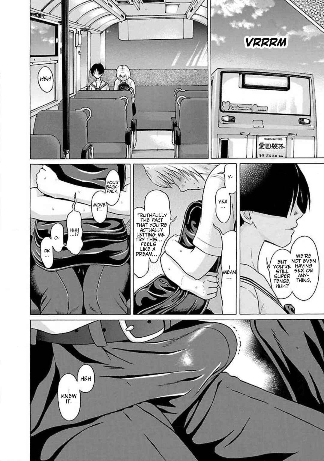 Ittsu Chapter 50 - Page 18
