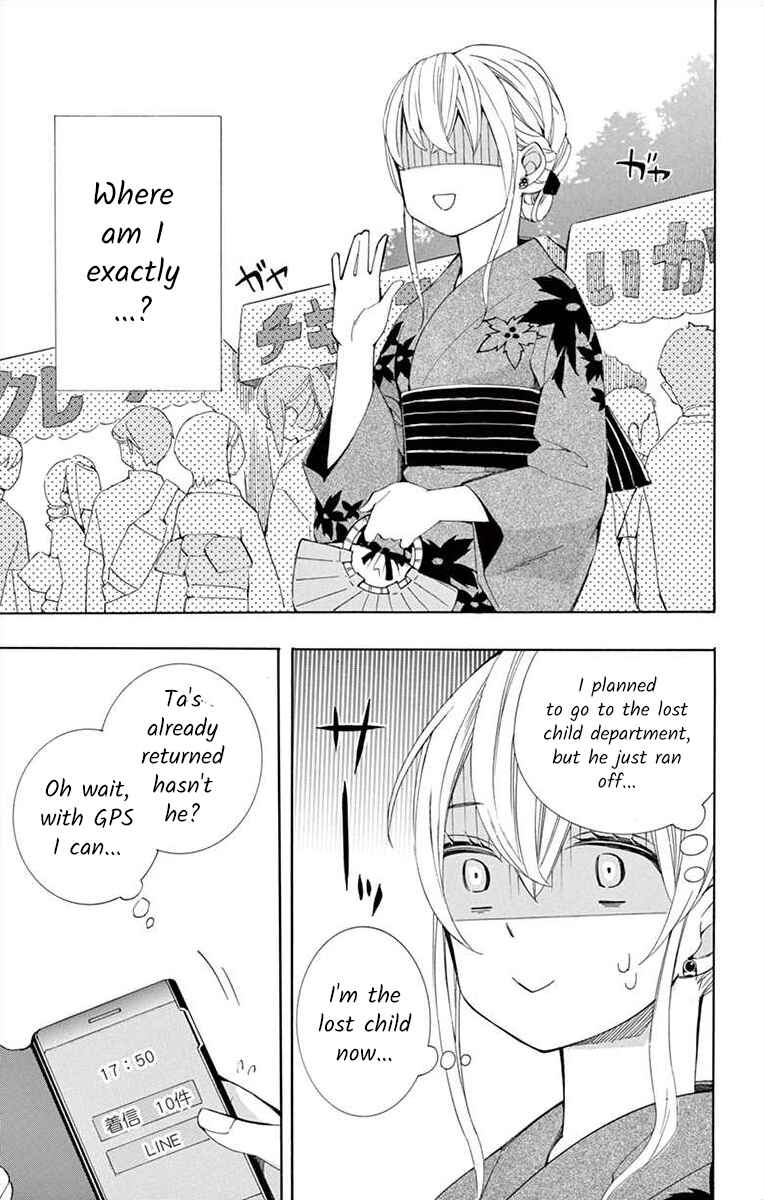 I've Never, Ever Learned This Chapter 19 - Page 15