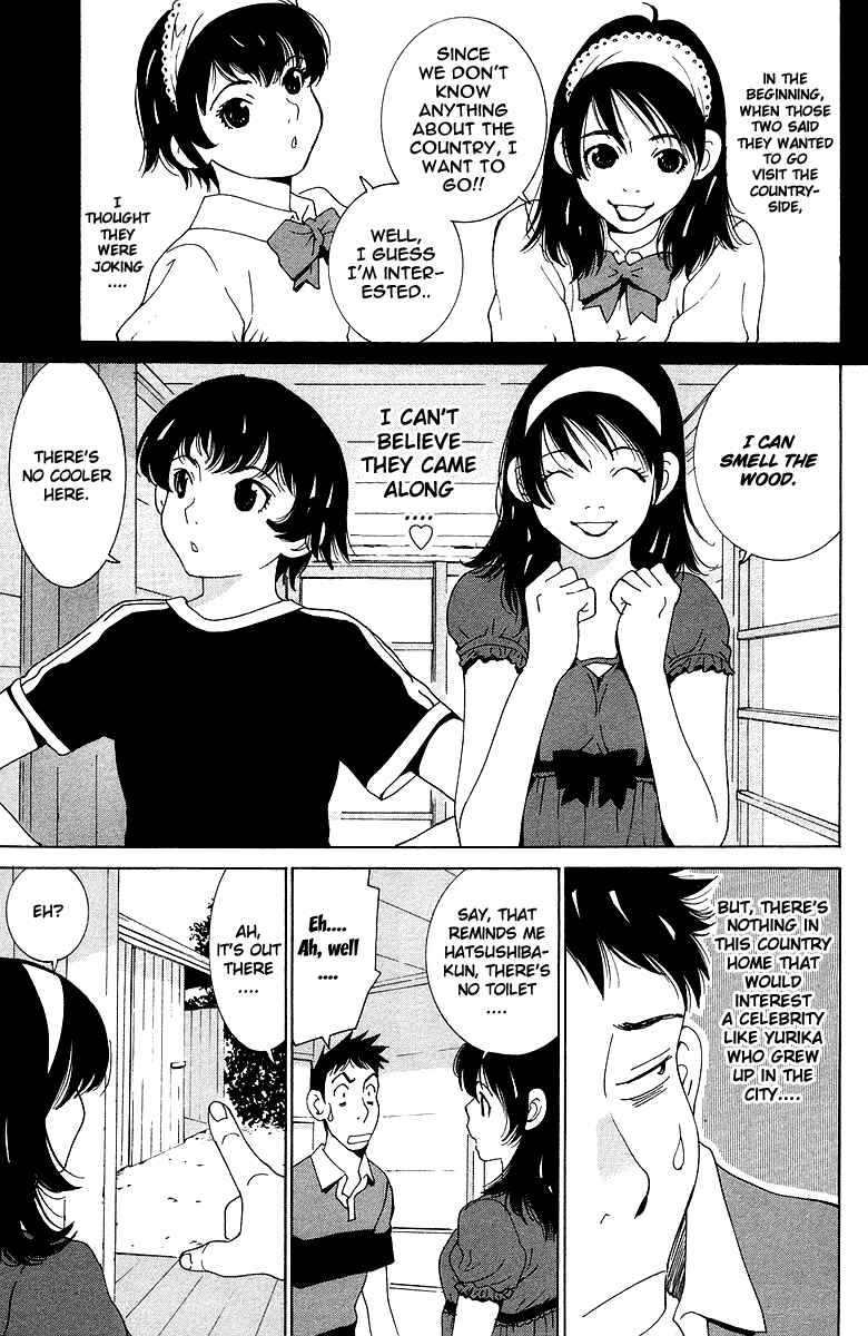 Gacha Gacha - Secret Chapter 40 - Page 4